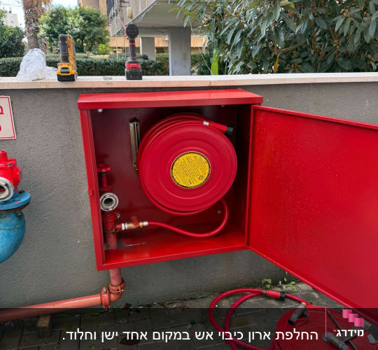גלגלון כיבוי אש עם צינור אדום וכלים